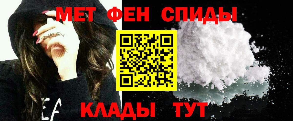 Сергиев Посад  Амфетамин  Амфетамин  Amphetamine Premium  Вход с VPN 