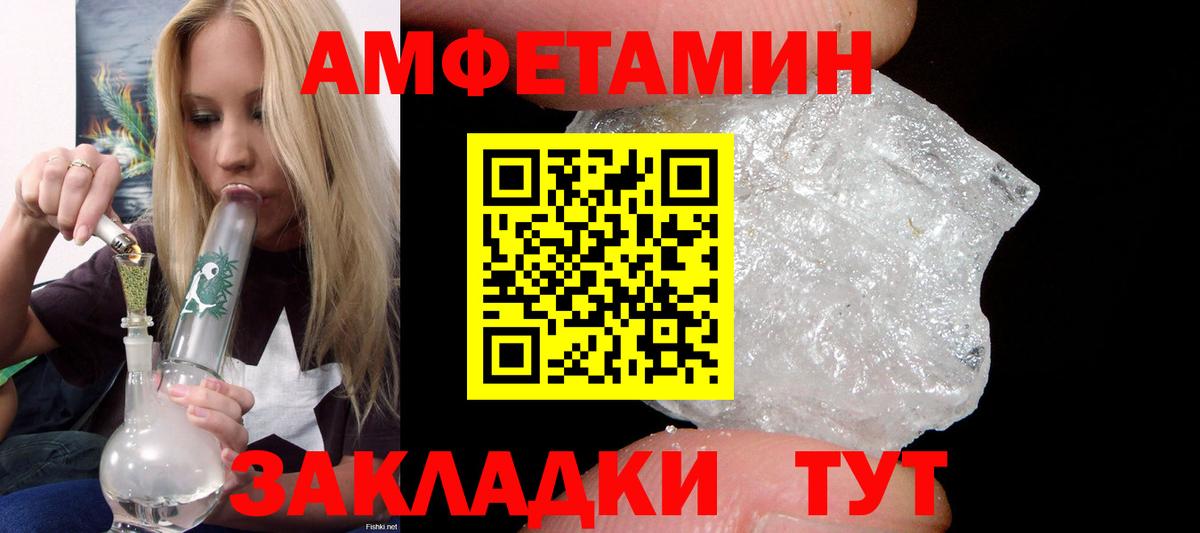 Amphetamine 98% Сергиев Посад
