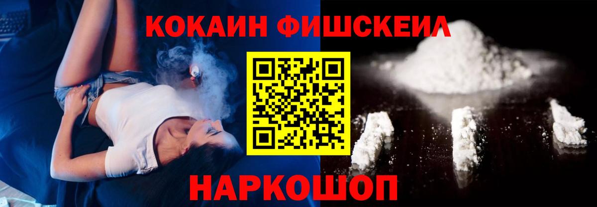 Cocaine Эквадор Сергиев Посад