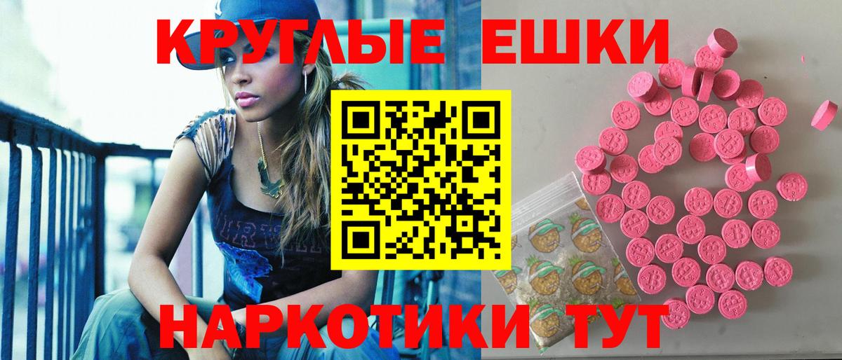 ЭКСТАЗИ  даркнет сайт  Вход с VPN  ЭКСТАЗИ DUBAI  Сергиев Посад  Ecstasy louis Vuitton 