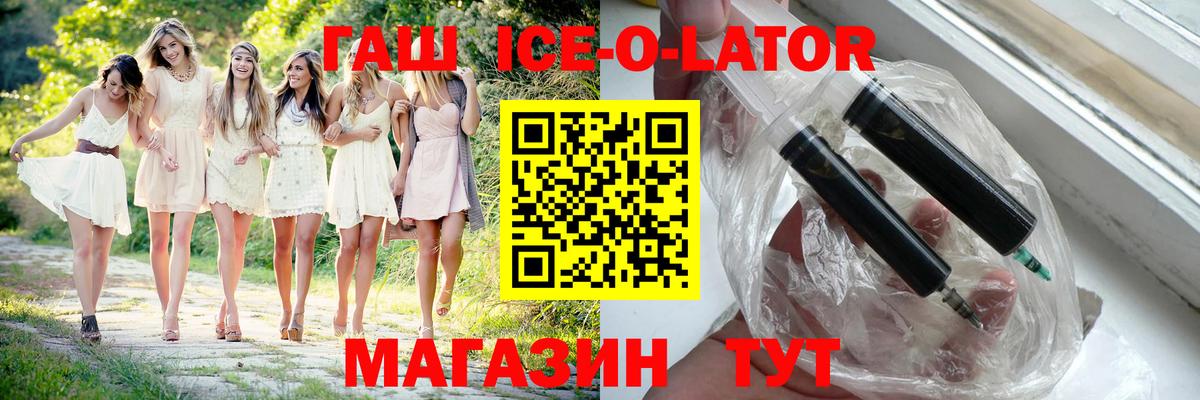 Гашиш хэш  Вход с VPN  Гашиш  Сергиев Посад 