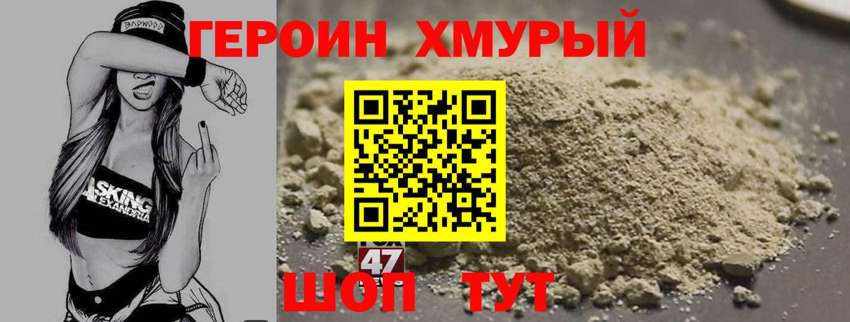 ГЕРОИН афганец  ГЕРОИН  Сергиев Посад  Вход с VPN 