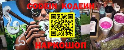 ПСИЛОЦИБИНОВЫЕ ГРИБЫ Мариинск