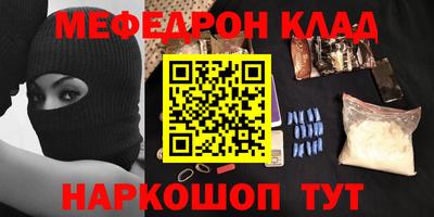 ПСИЛОЦИБИНОВЫЕ ГРИБЫ Мариинск