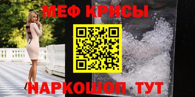 ALPHA PVP Малгобек