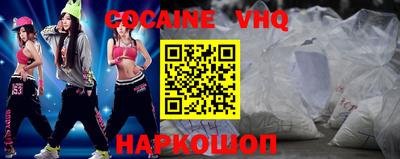mix Малоярославец
