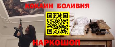ALPHA PVP Малгобек