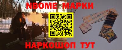 ALPHA PVP Малгобек