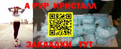 ALPHA PVP Малгобек