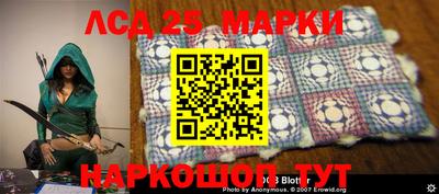 ПСИЛОЦИБИНОВЫЕ ГРИБЫ Мариинск