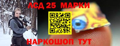 ПСИЛОЦИБИНОВЫЕ ГРИБЫ Мариинск