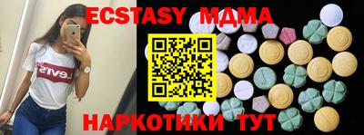 ALPHA PVP Малгобек