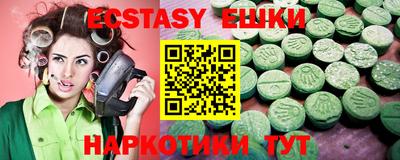 ALPHA PVP Малгобек