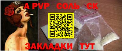 ПСИЛОЦИБИНОВЫЕ ГРИБЫ Мариинск