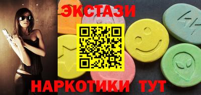 ПСИЛОЦИБИНОВЫЕ ГРИБЫ Мариинск