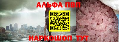 ПСИЛОЦИБИНОВЫЕ ГРИБЫ Мариинск
