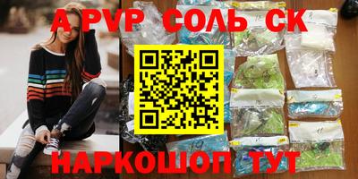 ПСИЛОЦИБИНОВЫЕ ГРИБЫ Мариинск