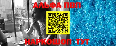 винт Можайск