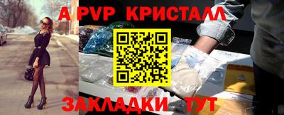 ПСИЛОЦИБИНОВЫЕ ГРИБЫ Мариинск