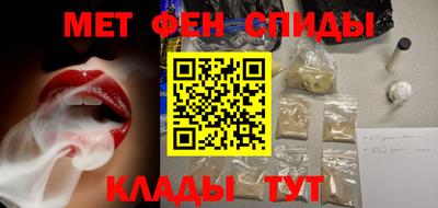 ALPHA PVP Малгобек