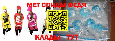ALPHA PVP Малгобек