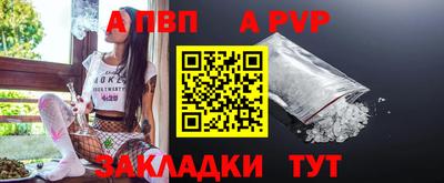 ALPHA PVP Малгобек