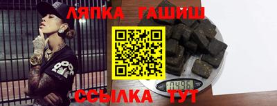 ALPHA PVP Малгобек