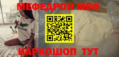 mix Малоярославец