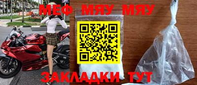 mix Малоярославец