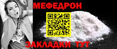 mix Малоярославец