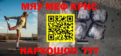 ПСИЛОЦИБИНОВЫЕ ГРИБЫ Мариинск