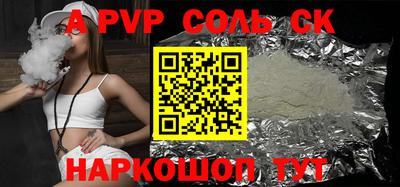 ПСИЛОЦИБИНОВЫЕ ГРИБЫ Мариинск