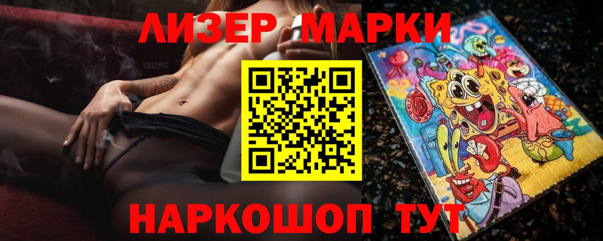 LSD-25 экстази ecstasy  ЛСД экстази ecstasy  Сергиев Посад  LSD-25 экстази  Вход с VPN 