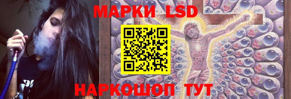 ГАШ  NBOMe  Сергиев Посад  Вход с VPN  Меф   Конопля  COCAIN 