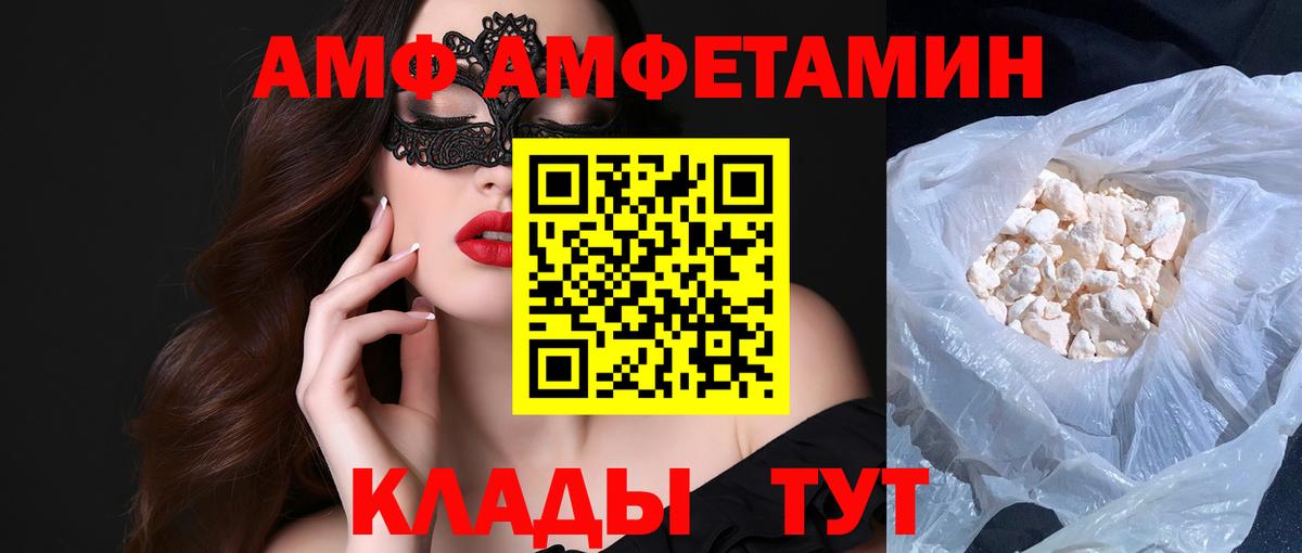 Метамфетамин пудра Сергиев Посад
