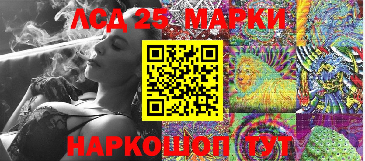 Марки NBOMe 1,5мг Сергиев Посад