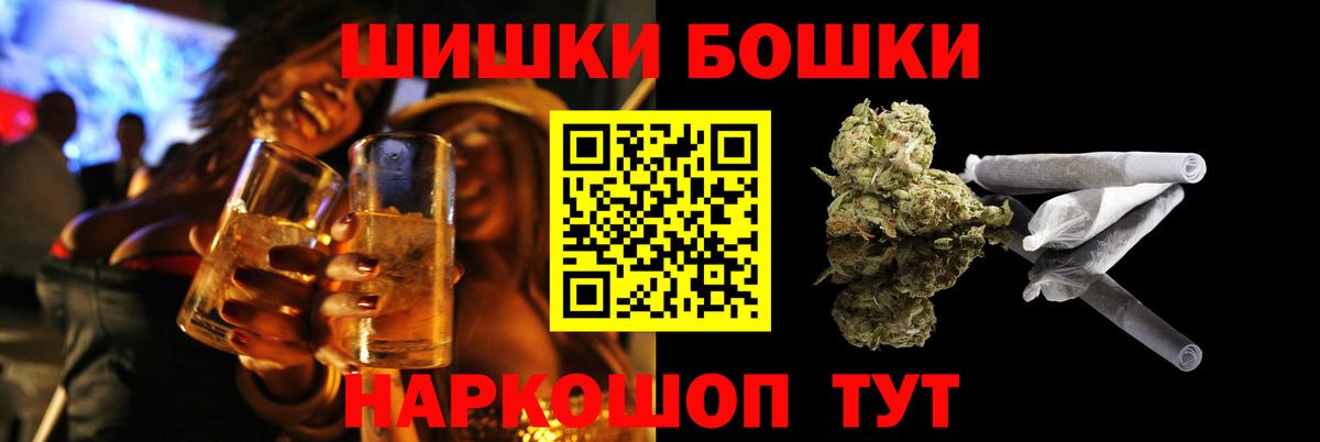 Бошки марихуана White Widow  Каннабис White Widow  Сергиев Посад  Канабис тримм  Бошки марихуана OG Kush  Вход с VPN 